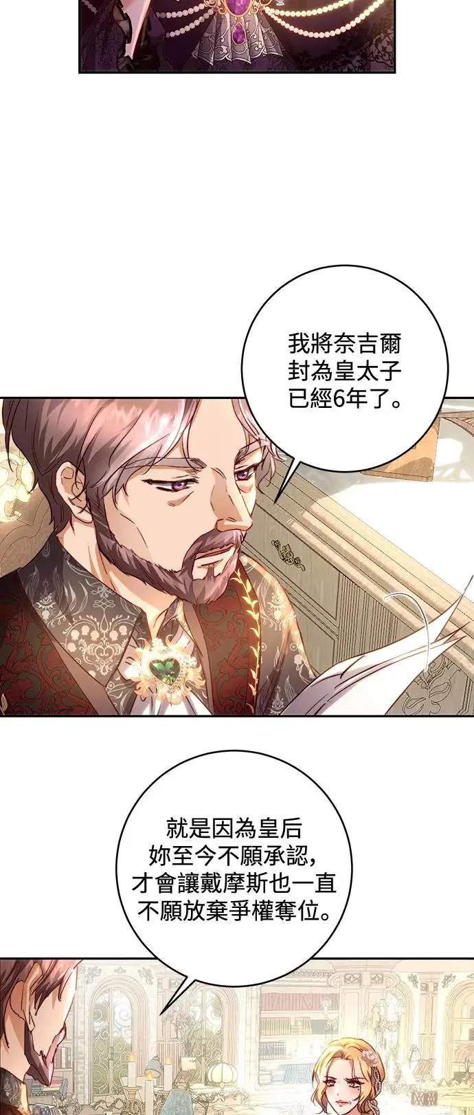 第15话 第24页