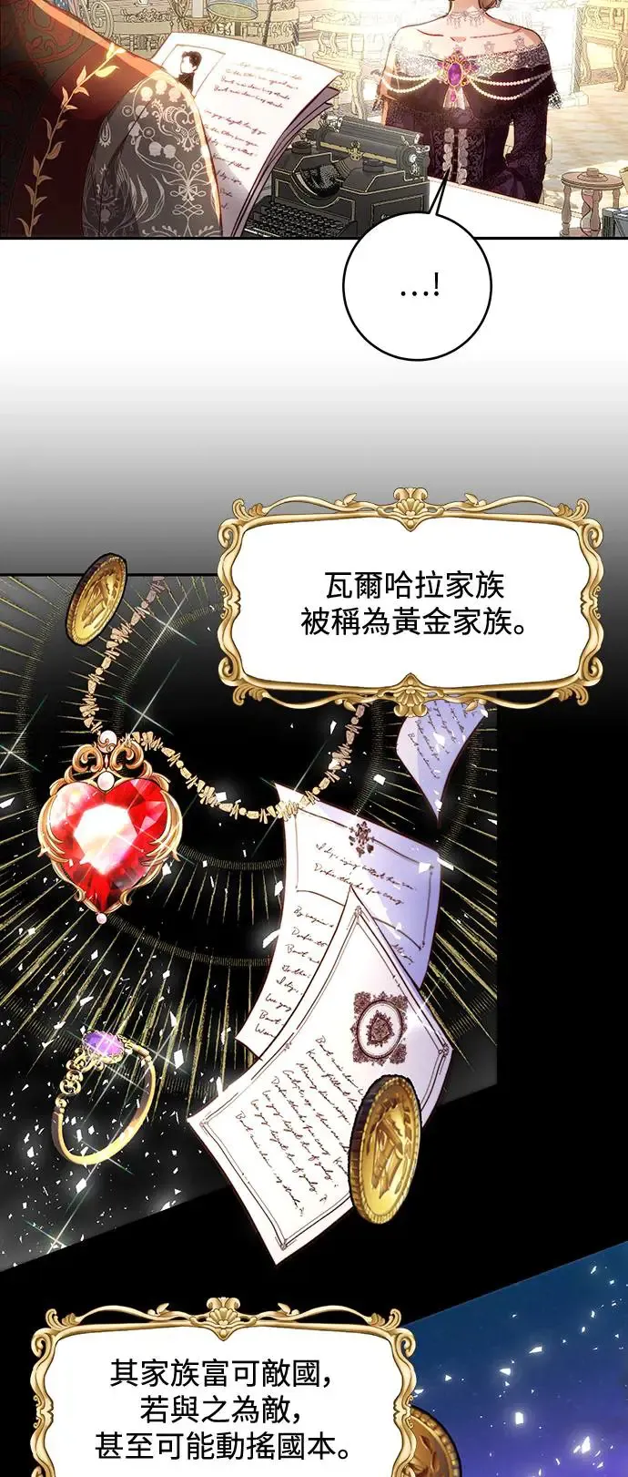 第15话 第25页