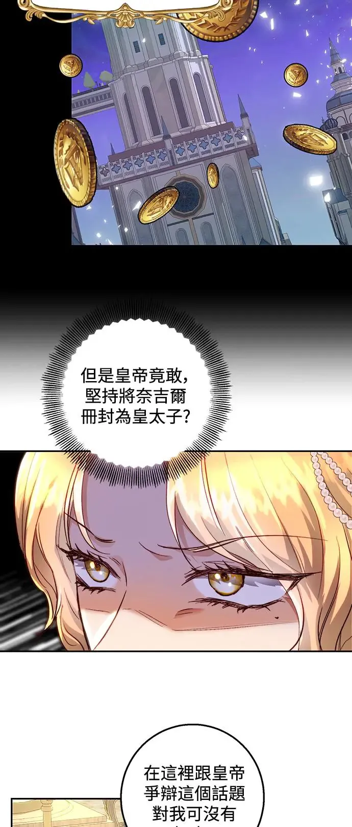第15话 第26页