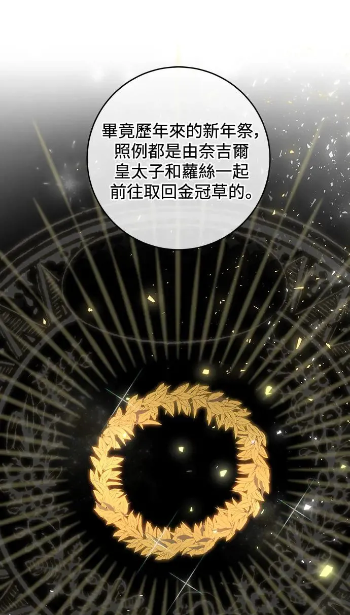 第15话 第28页