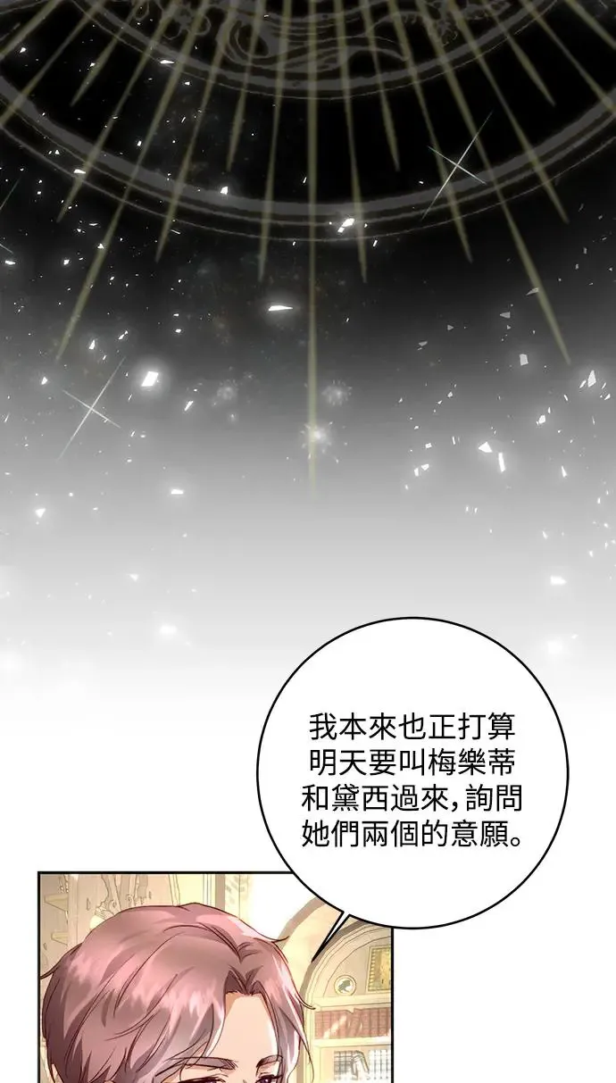 第15话 第29页