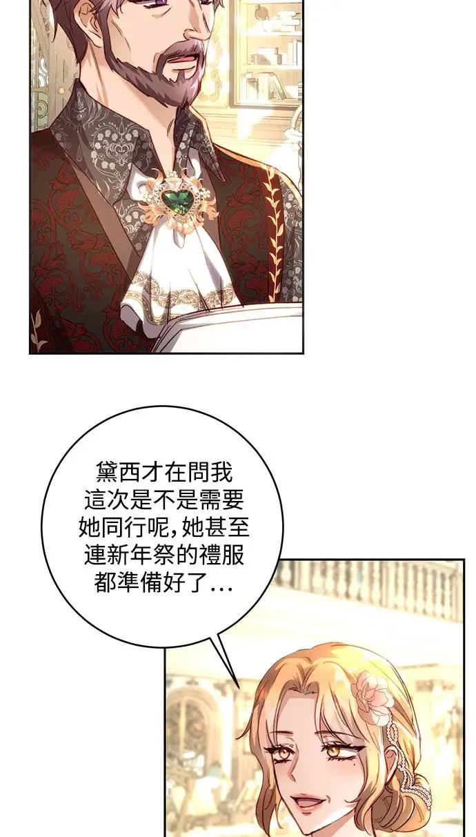 第15话 第30页