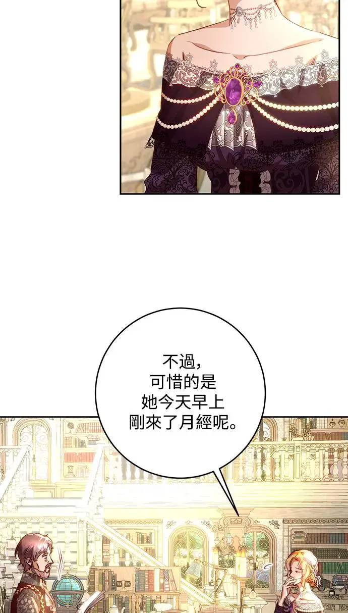 第15话 第31页