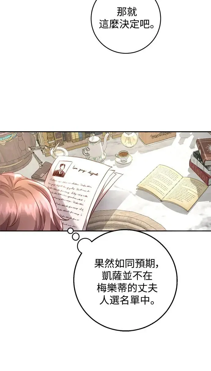 第15话 第34页