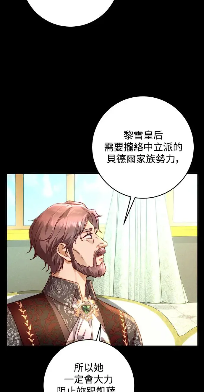 第15话 第36页