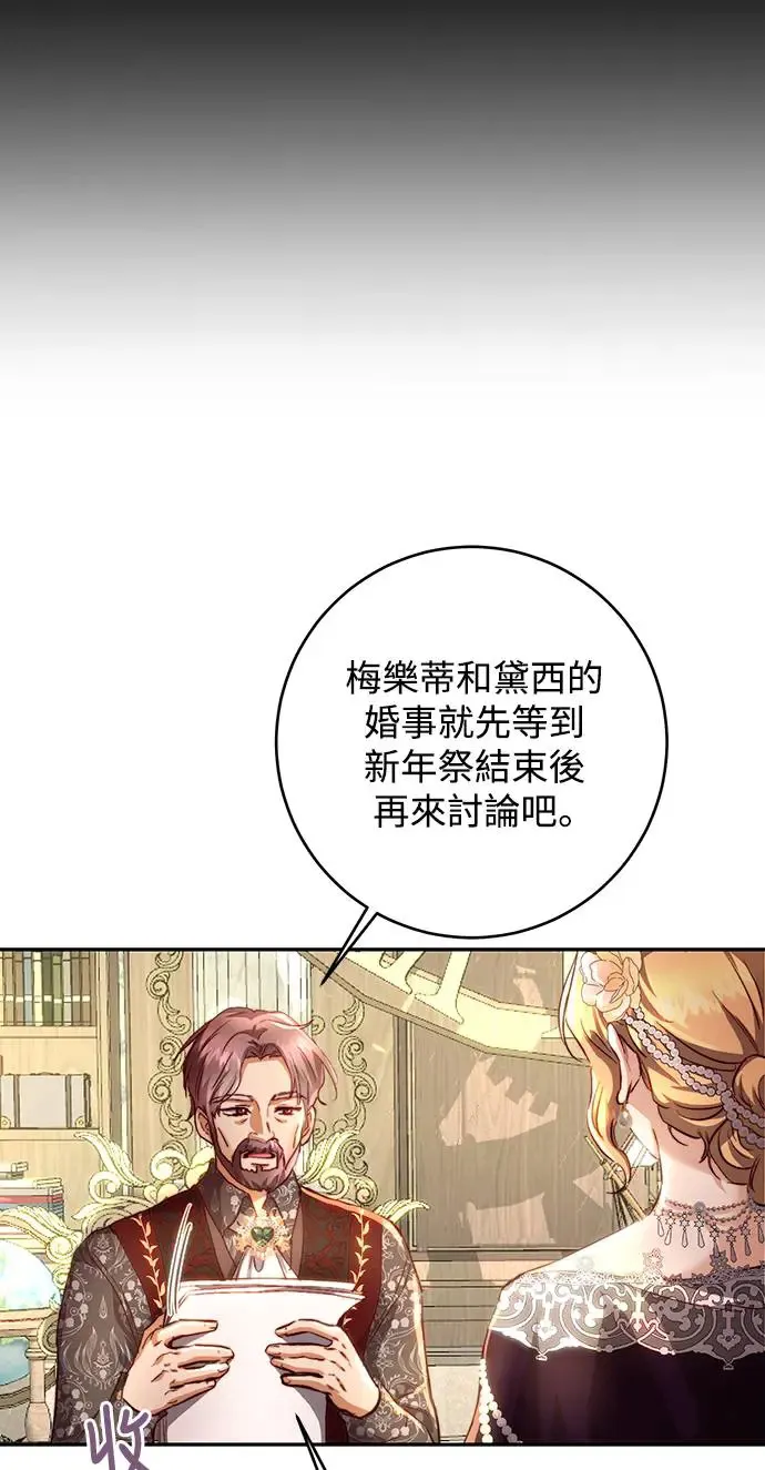 第15话 第40页