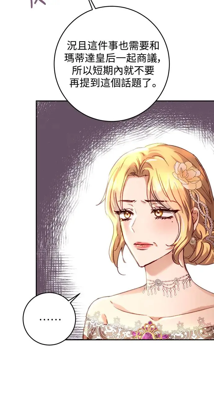 第15话 第41页