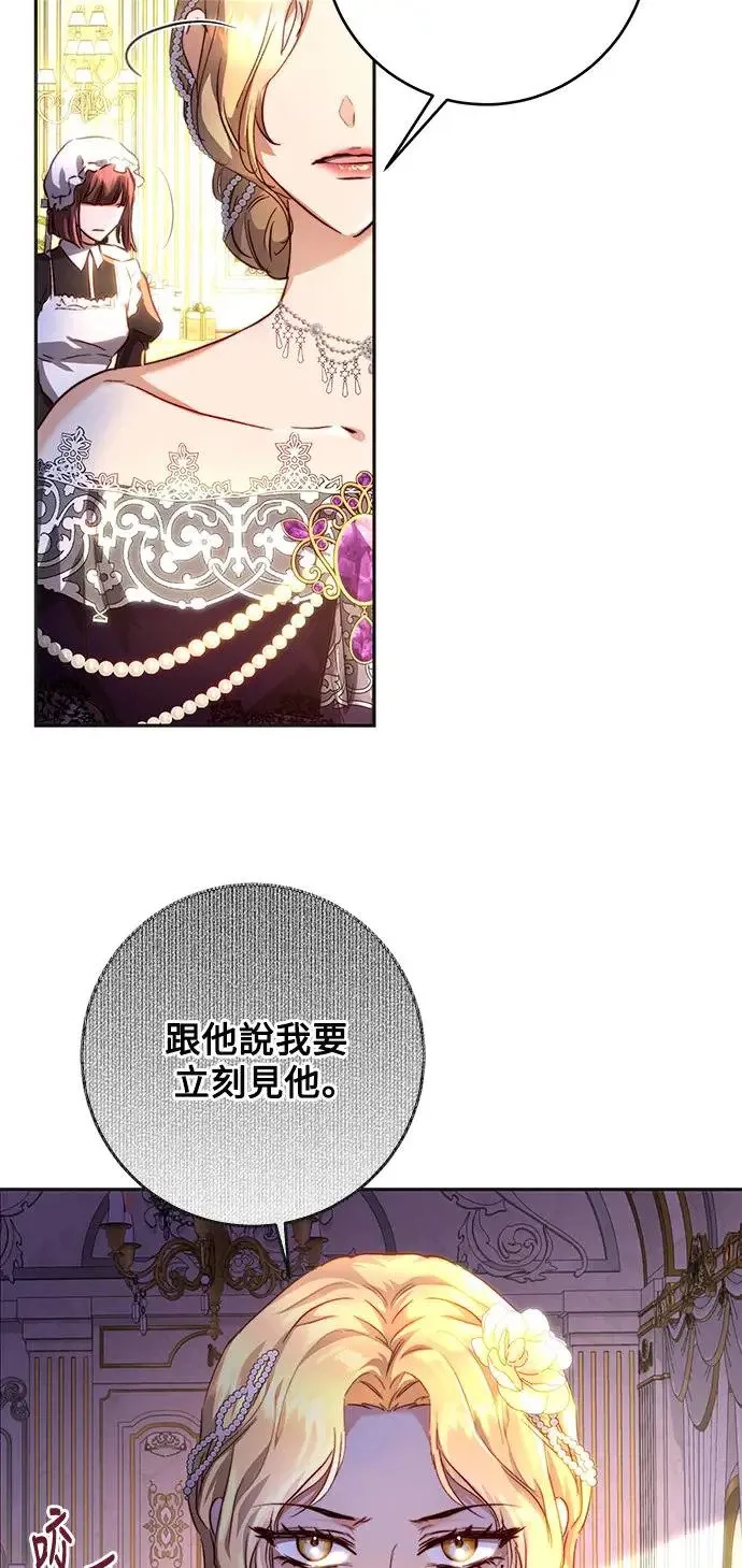 第15话 第43页