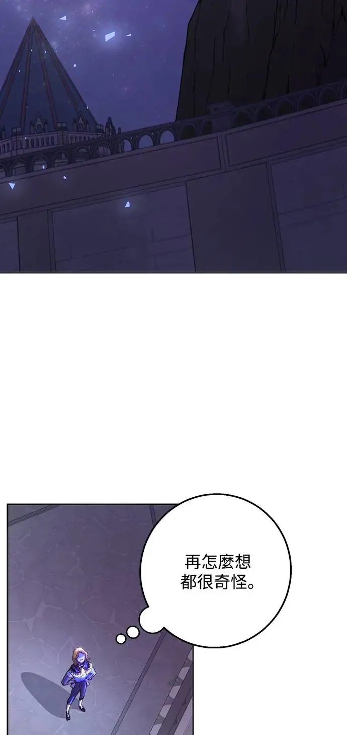 第15话 第45页