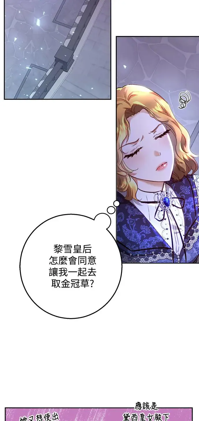 第15话 第46页
