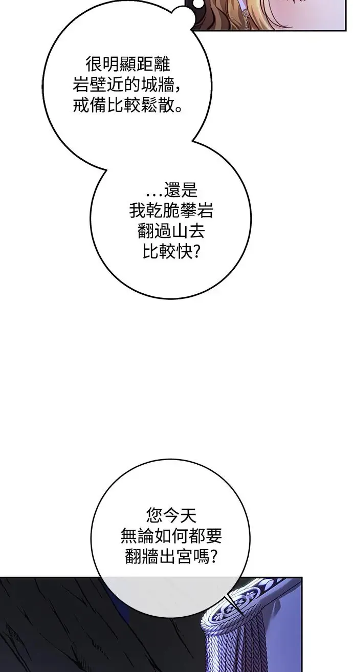 第15话 第52页