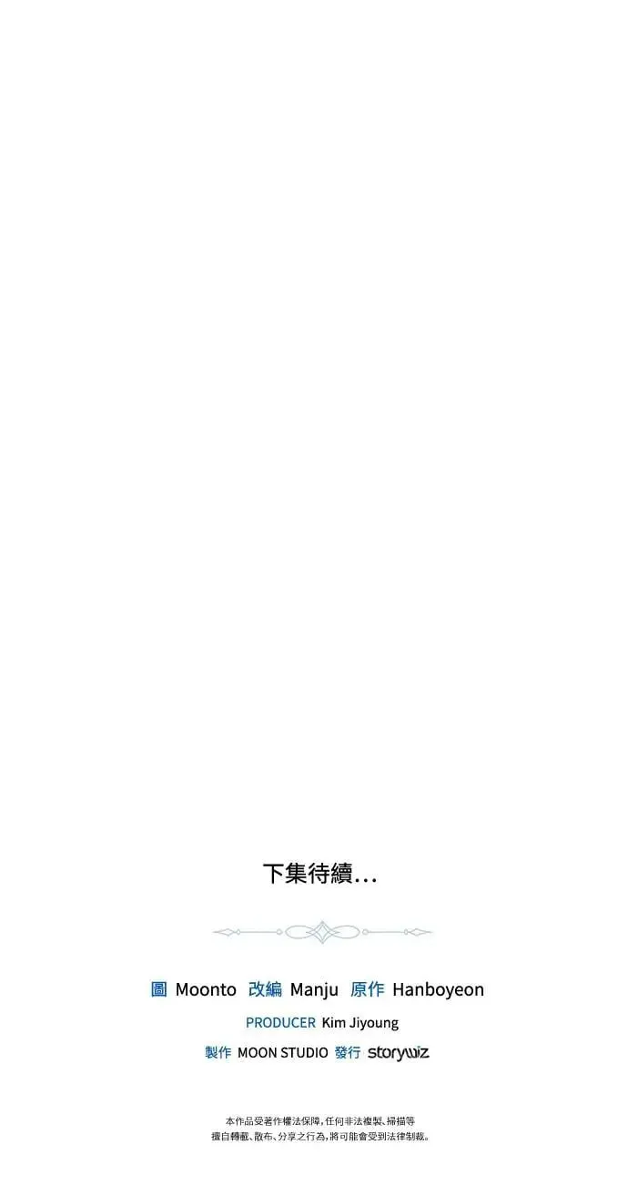 第15话 第55页