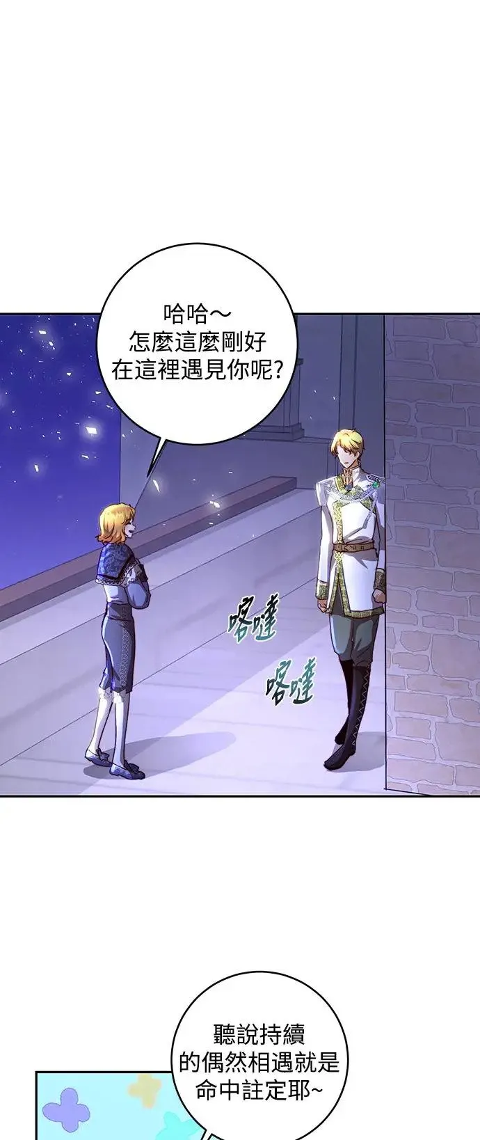 第15话 第56页