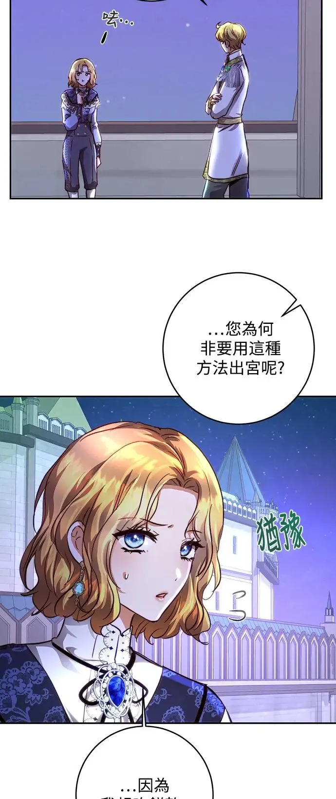 第16话 第5页