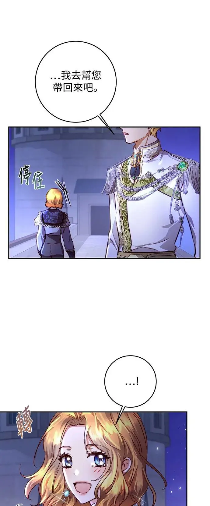第16话 第10页