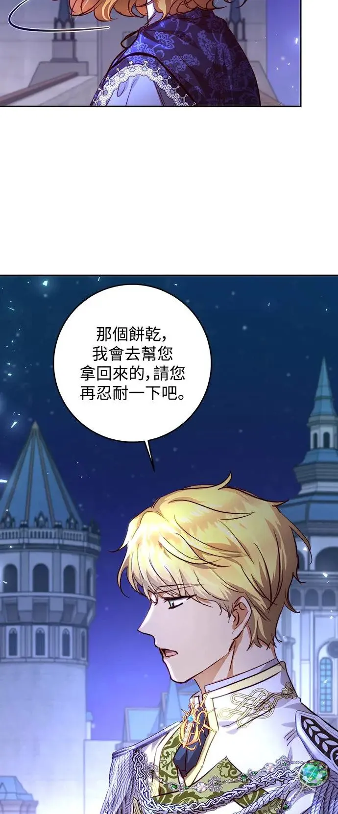 第16话 第11页