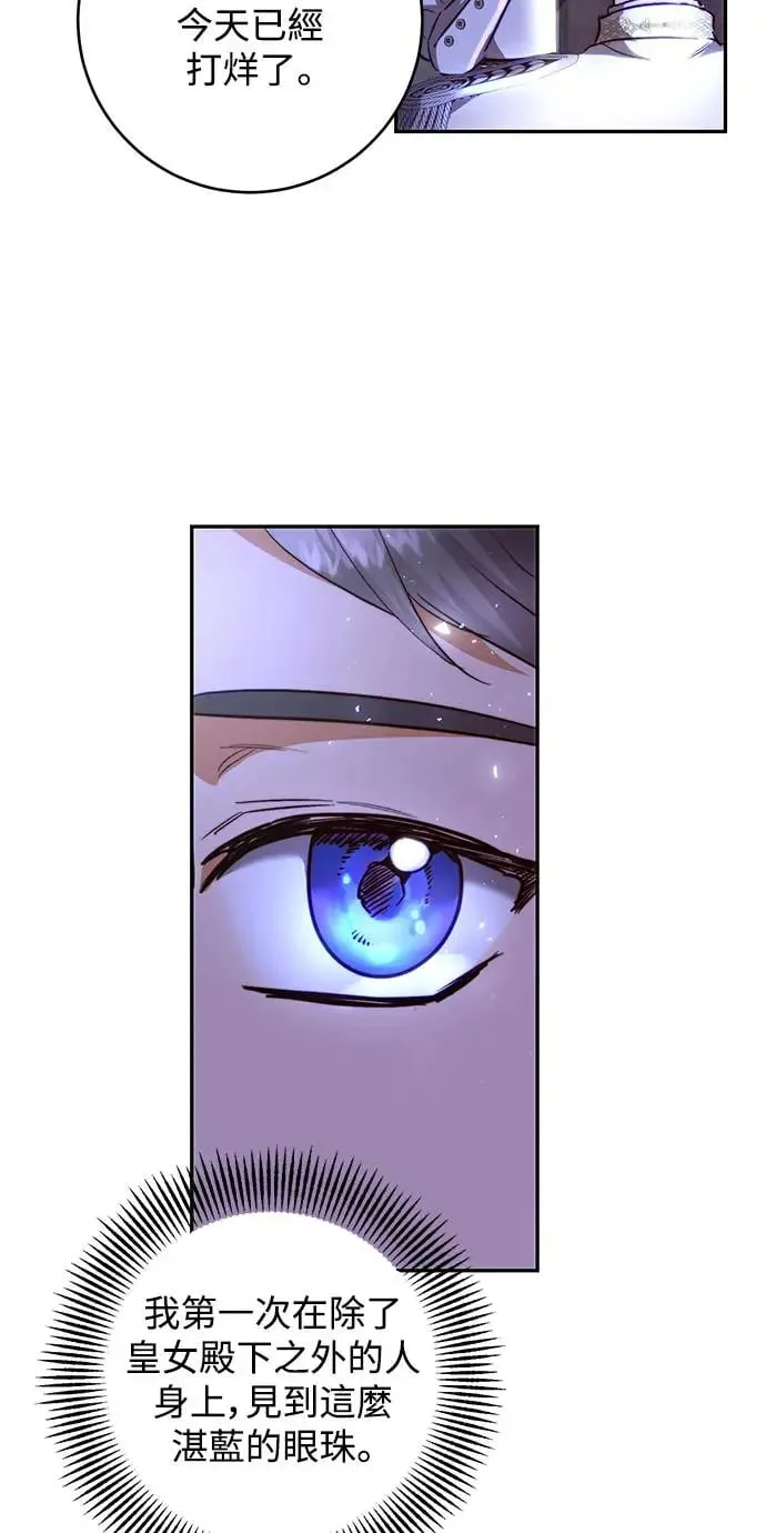 第16话 第20页