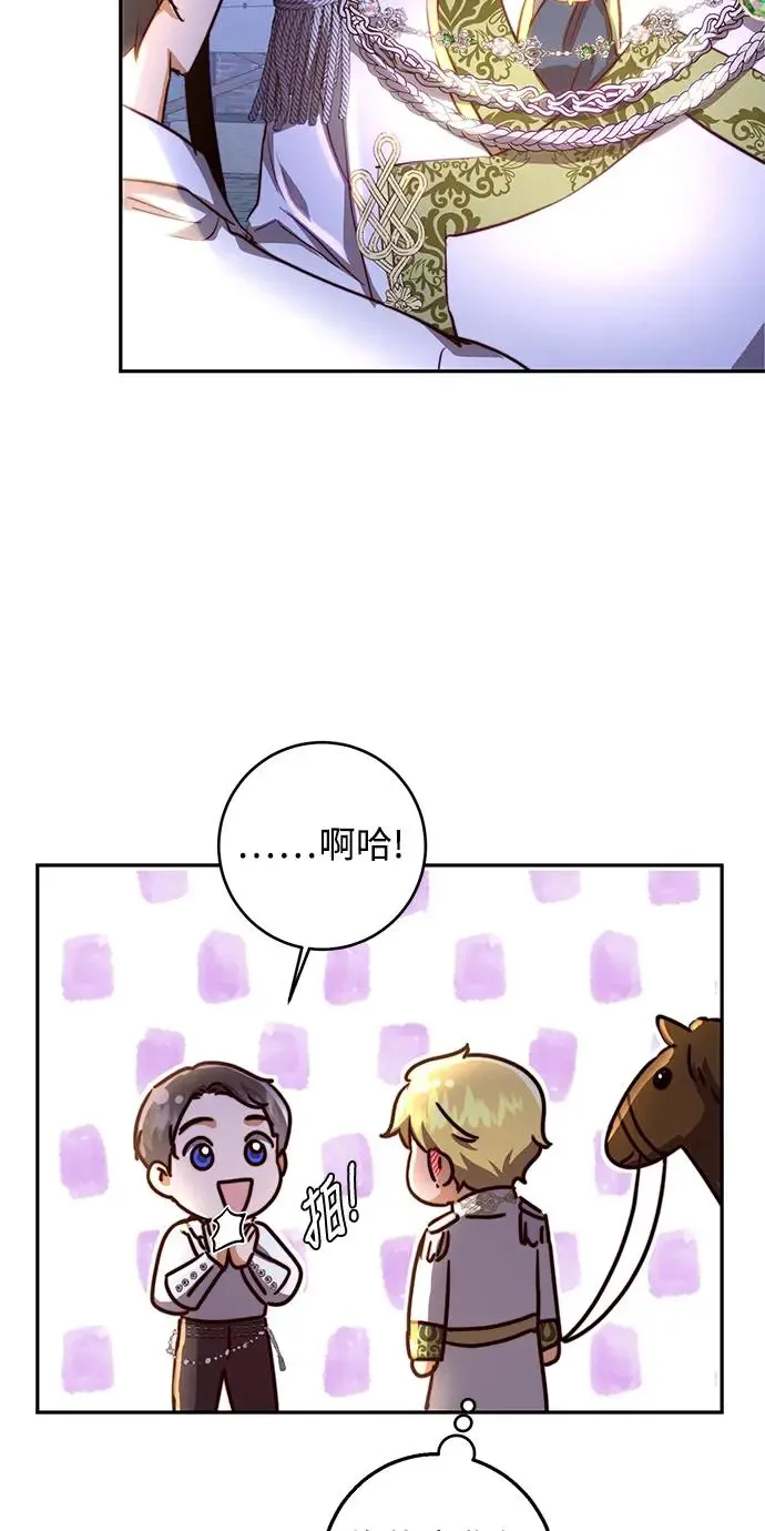 第16话 第23页