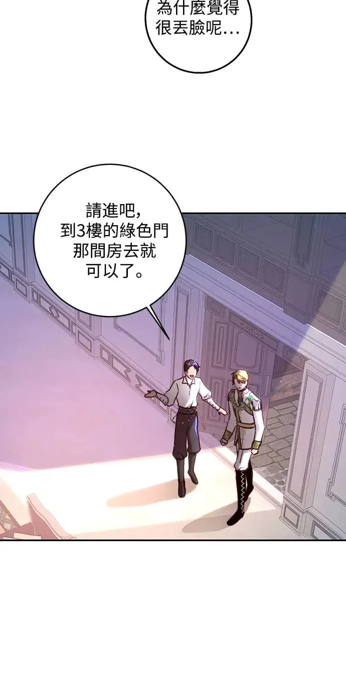 第16话 第24页