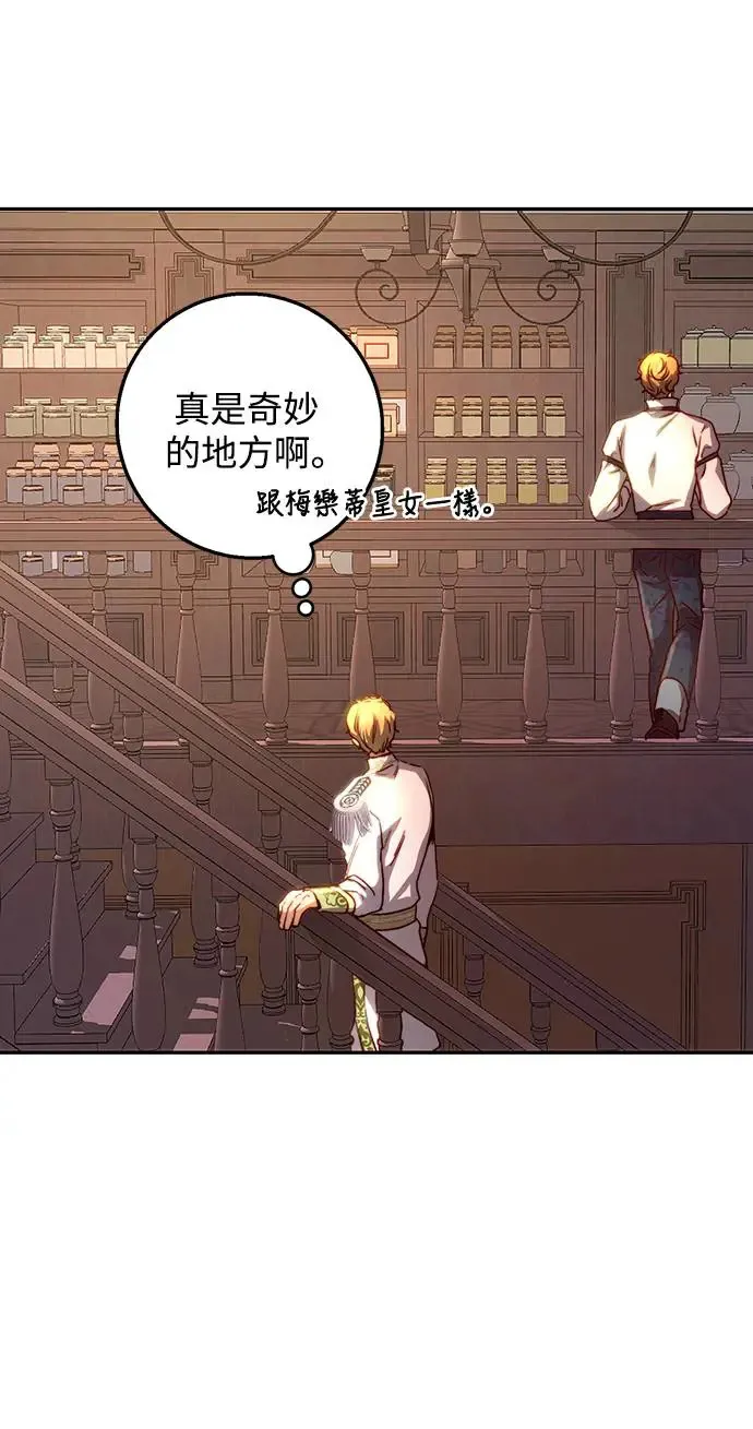 第16话 第27页