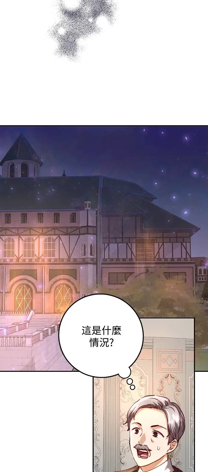 第16话 第34页