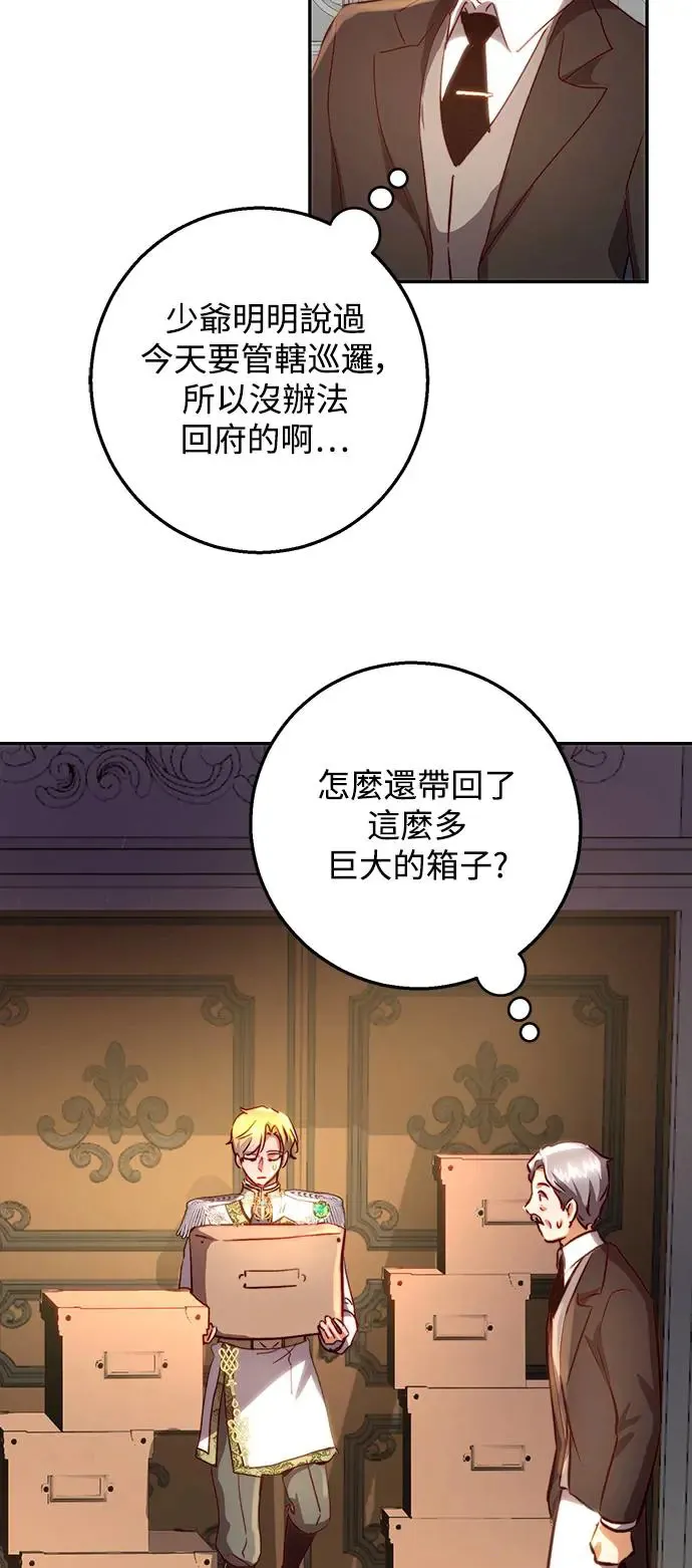第16话 第35页