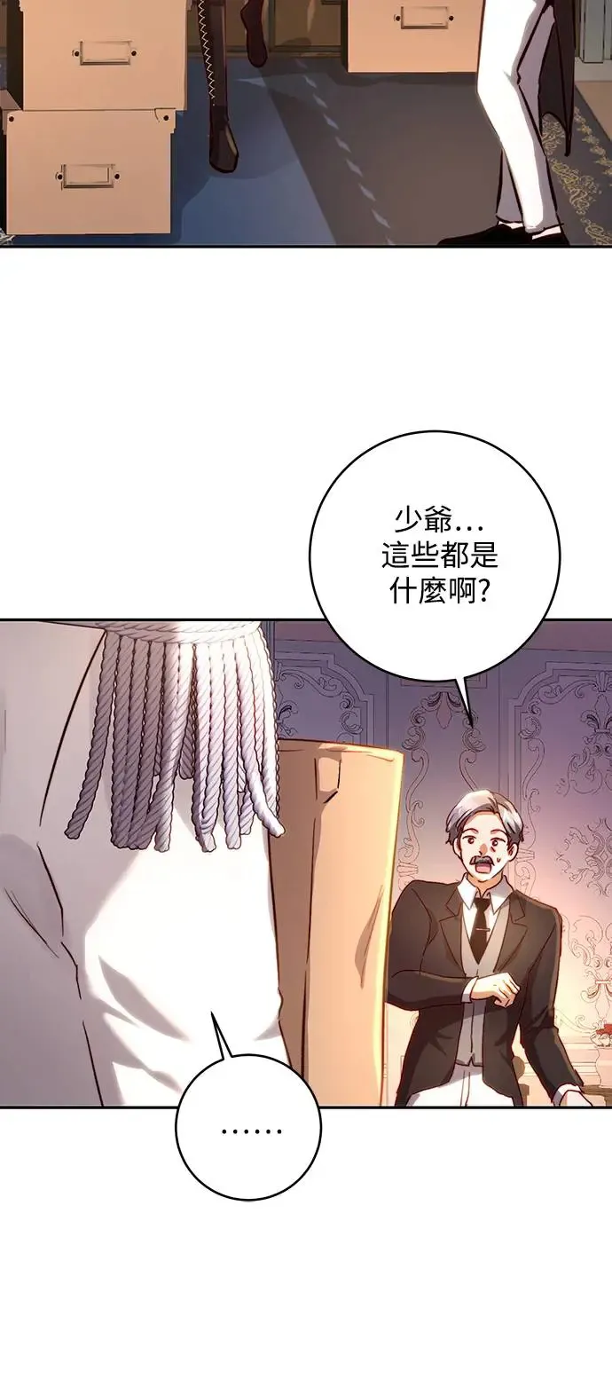 第16话 第36页