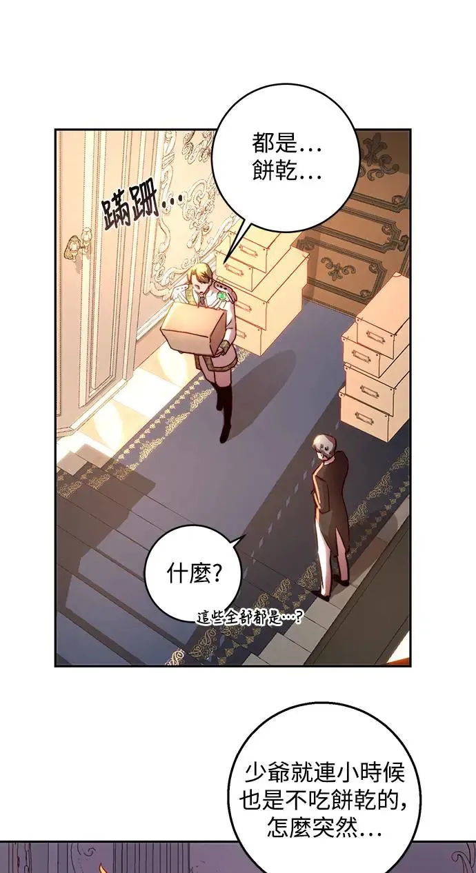 第16话 第37页