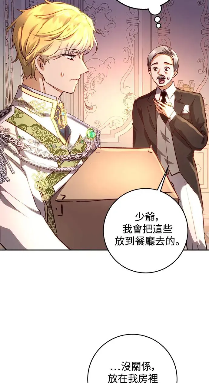 第16话 第38页