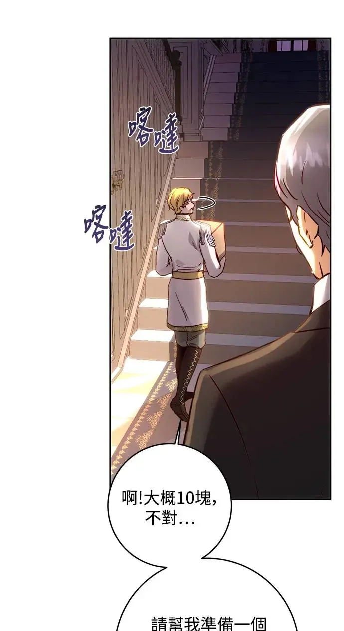 第16话 第40页
