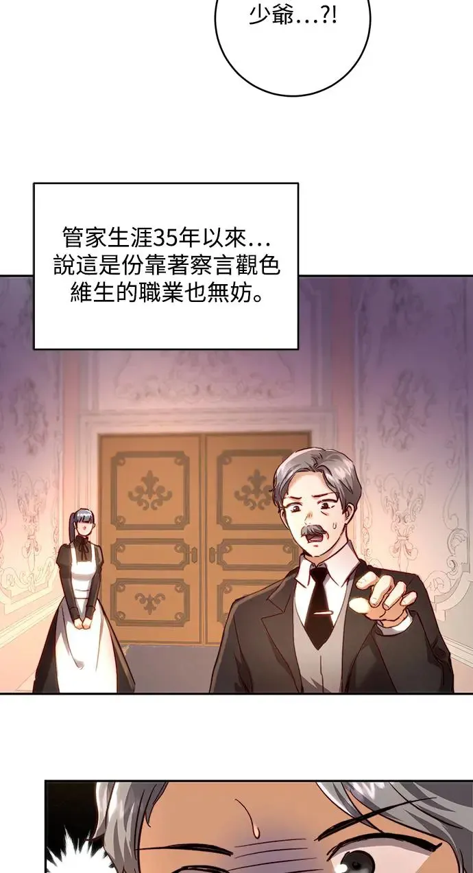 第16话 第45页