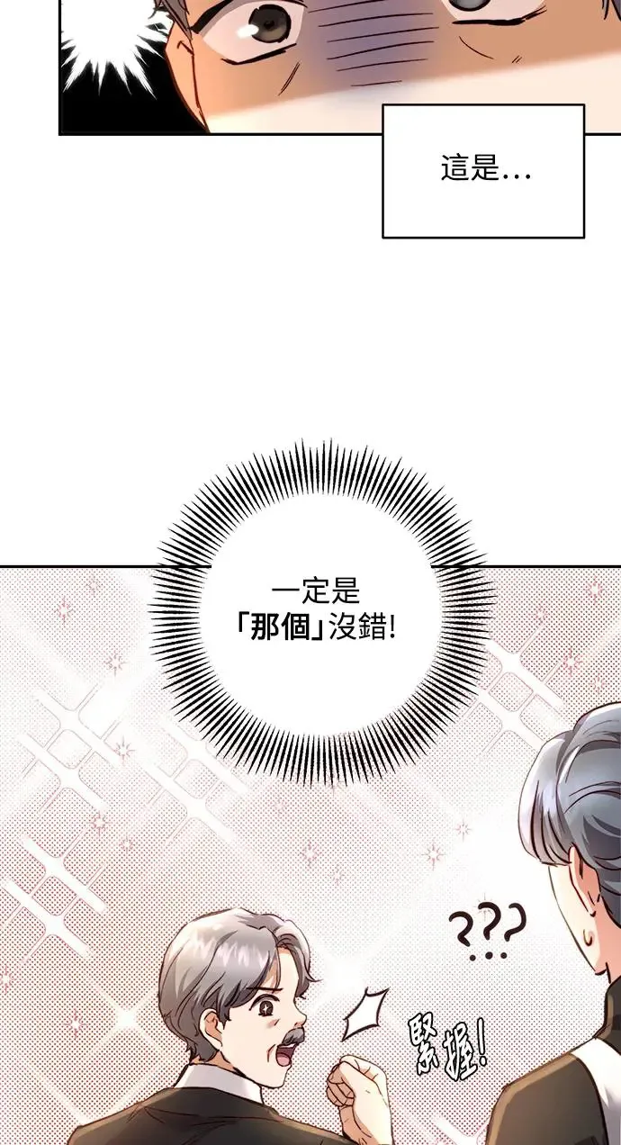 第16话 第46页