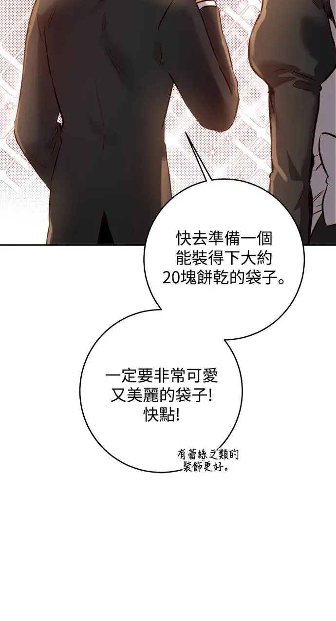 第16话 第47页