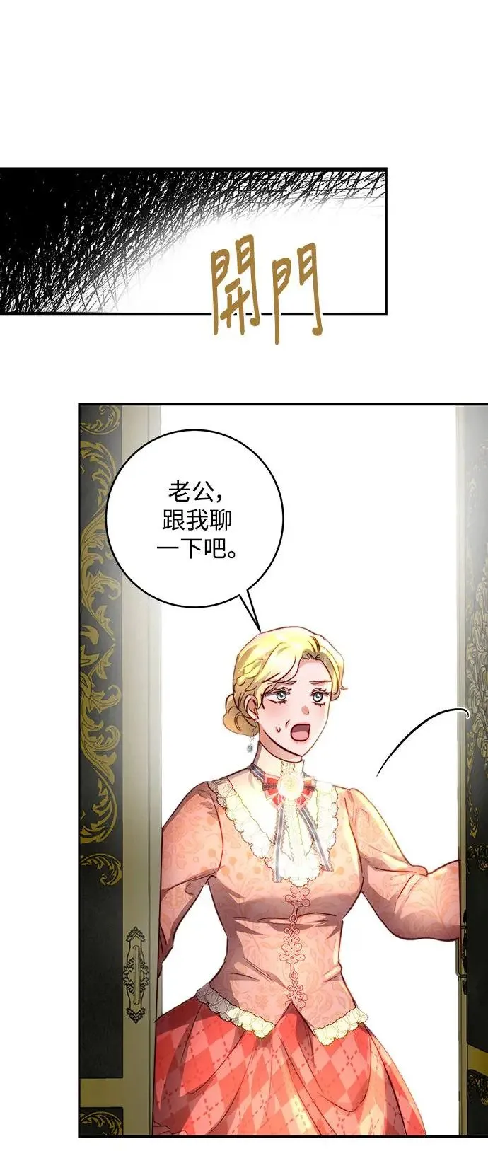 第17话 第1页