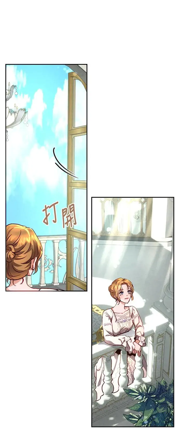 第17话 第14页