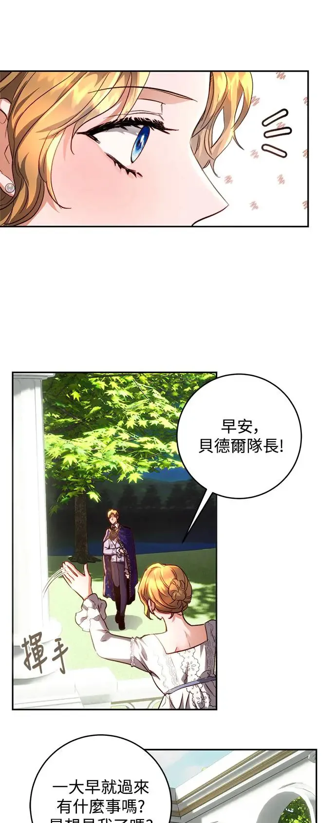 第17话 第15页