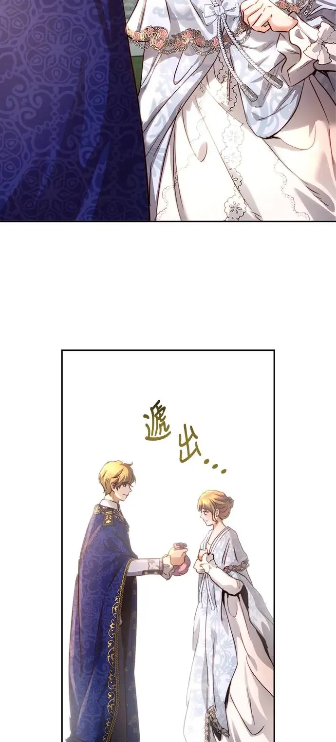 第17话 第21页