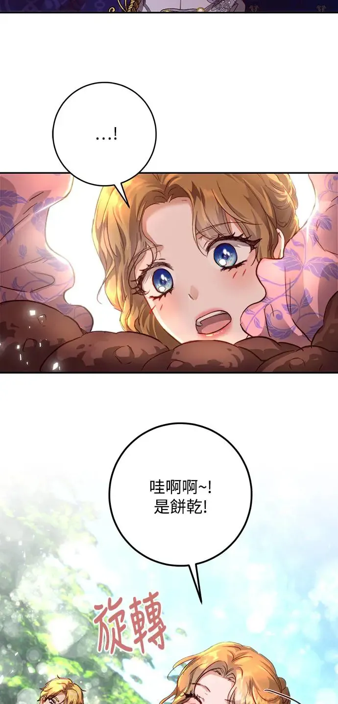 第17话 第24页
