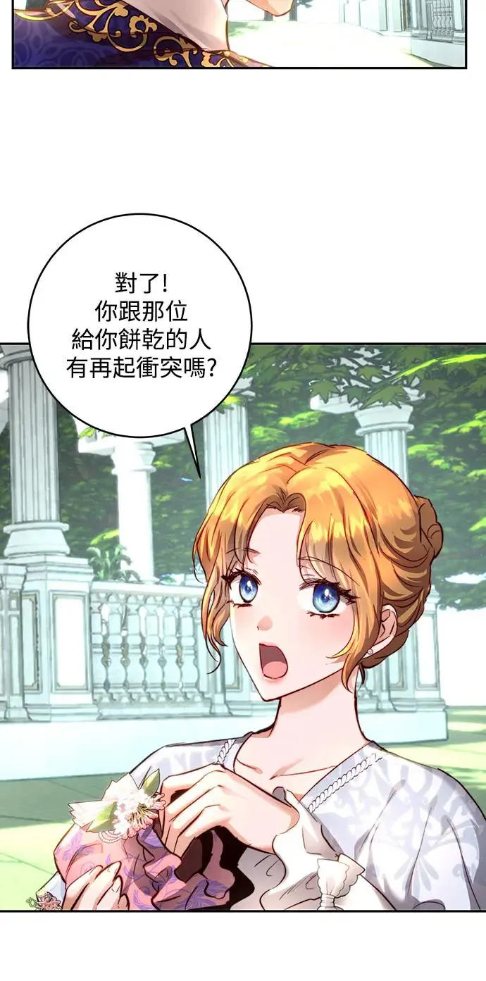 第17话 第30页