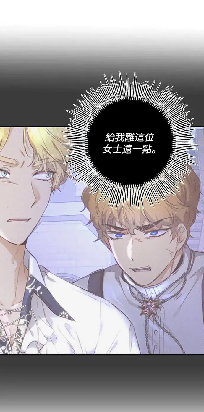 第17话 第31页