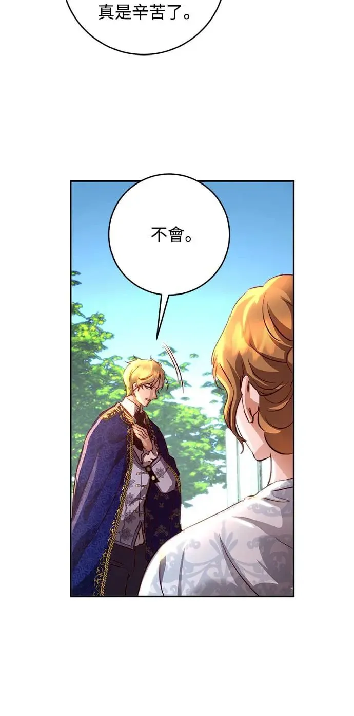 第17话 第33页