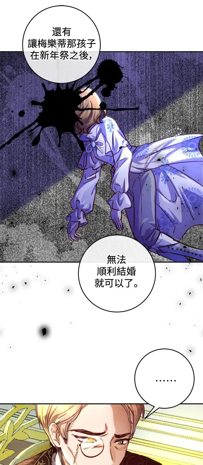 第17话 第39页