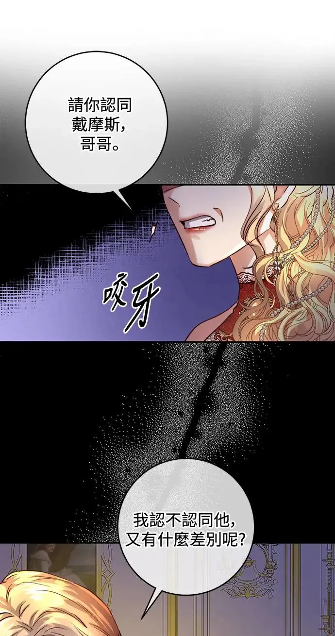 第17话 第44页