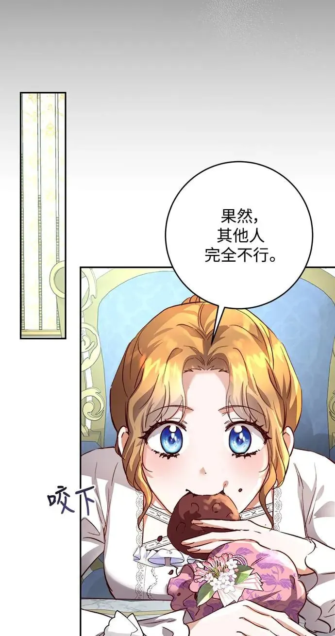 第17话 第46页