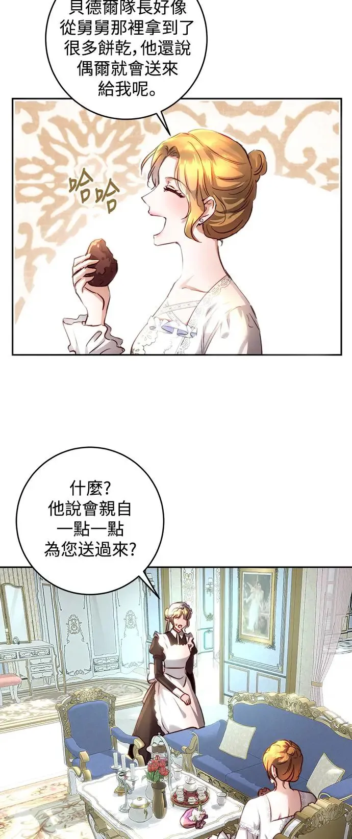 第17话 第50页