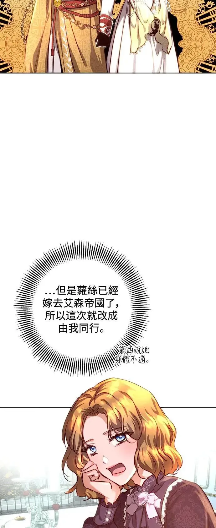 第18话 第4页