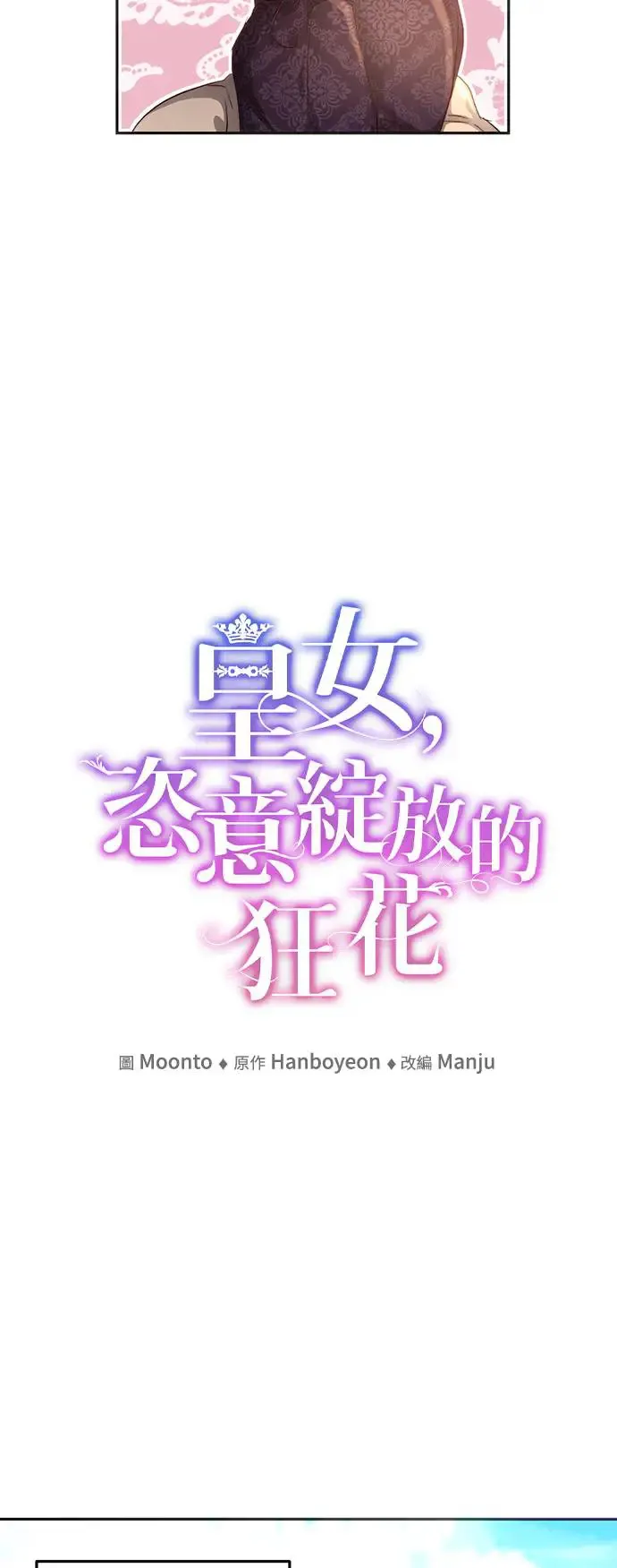 第18话 第9页