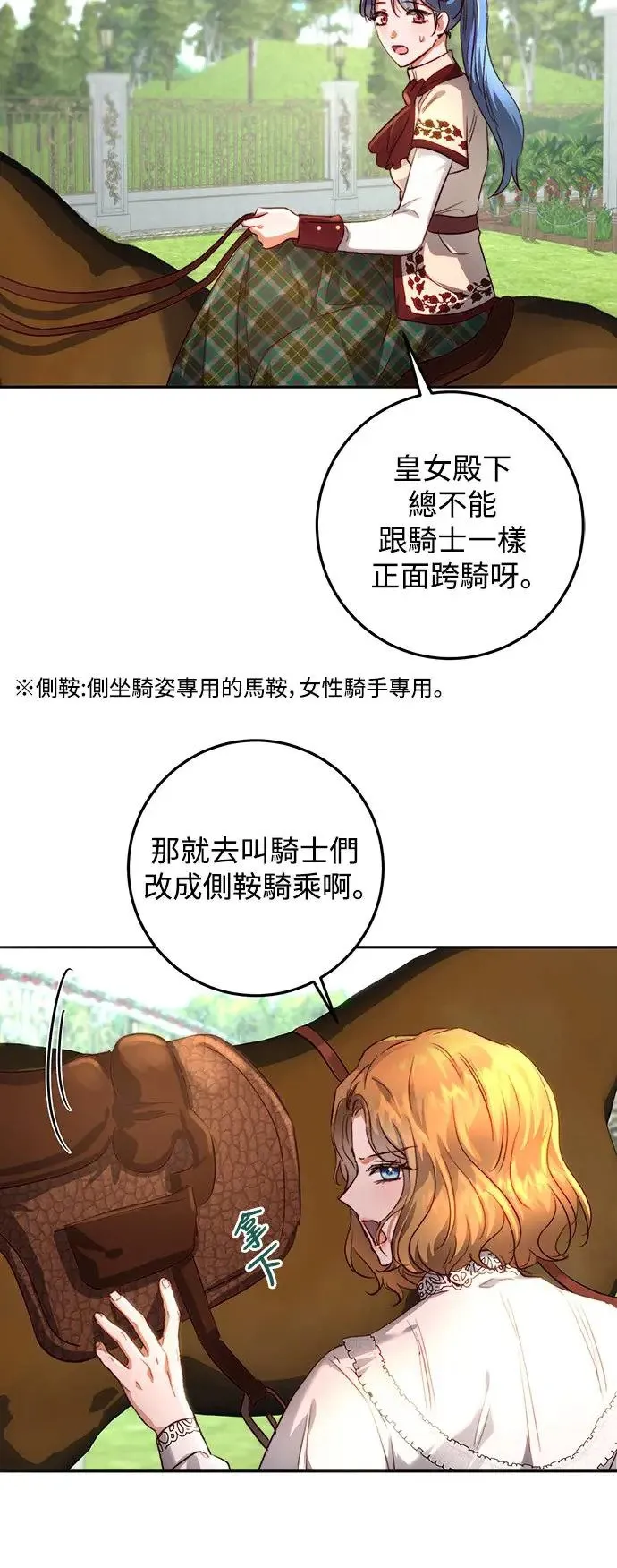 第18话 第11页