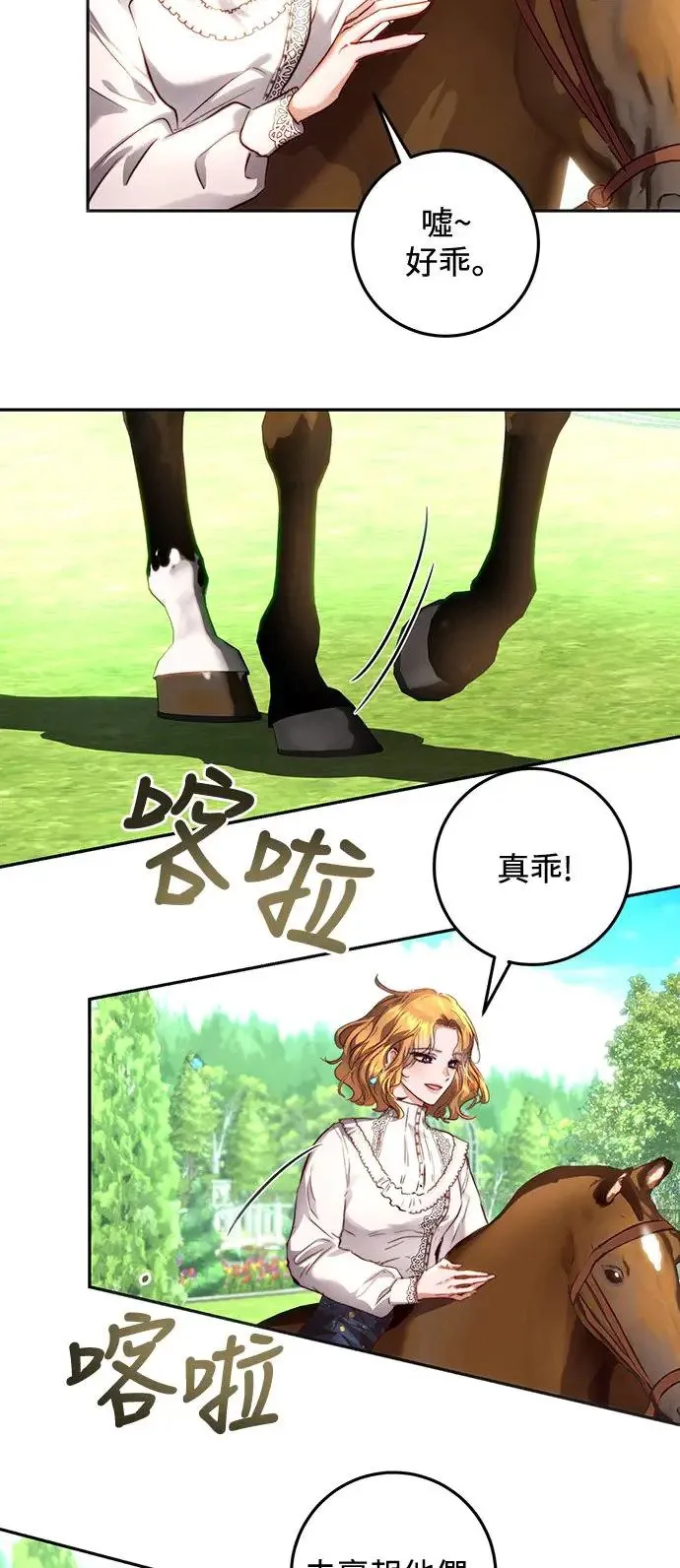 第18话 第15页