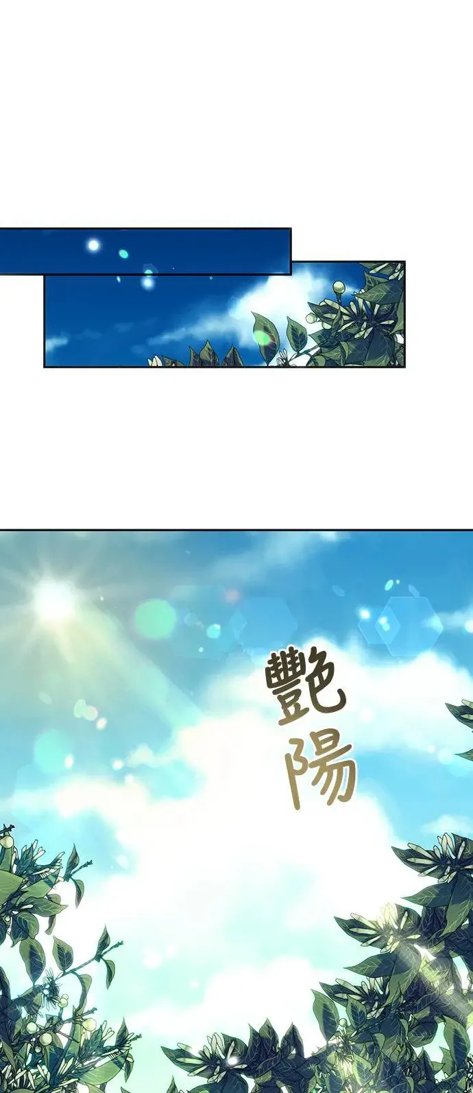 第18话 第18页
